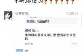 历史上最难2021年广东中考数学图片