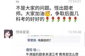 历史上最难2021年广东中考数学图片
