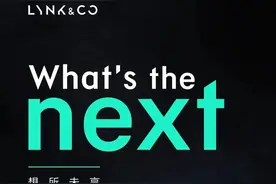 重磅！跨界出品，LYNK&CO 领克即将推出超级电动摩托车图片