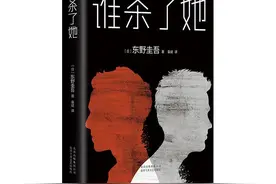 关于《谁杀了她》的案情分析，揭秘谁是真凶？图片