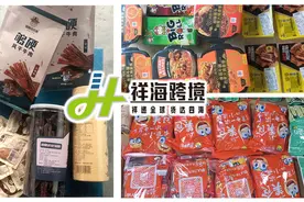 食品如何邮寄到韩国？图片