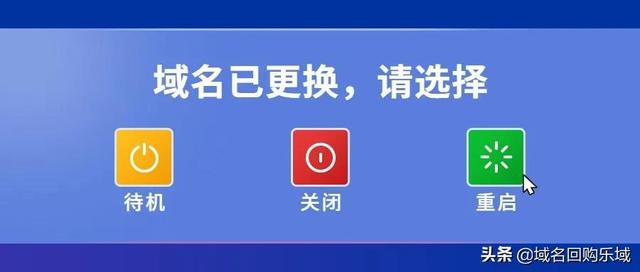 网站更换了新域名，迁移时如何让受到的影响最小化？