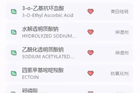 美白成分大起底，一文读懂肌肤变白奥秘图片