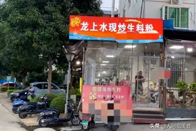 广西南宁这家路边店，几十年只卖3道菜，90元1斤只为配一碗米粉图片