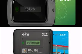 注意！ETC标签上有这几个字，抓紧更换图片