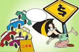 汽车异地可以过户吗？汽车异地过户流程介绍图片
