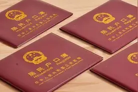 超强干货丨留学生，出国前户口、档案该如何处理？（2020版）图片