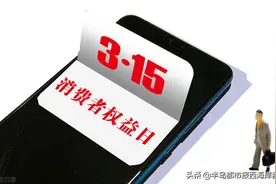 简历进黑市，再现瘦肉精！央视315刚刚曝光！福特、英菲尼迪…这些知名品牌被点名图片