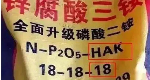 二铵“家族”的“秘密”！（防忽悠）