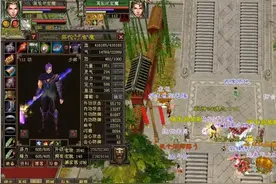 天龙八部怀旧服：老天龙时代大神们的面板，笑我狂才20万血？图片