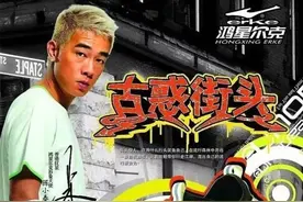 鸿星尔克再上热搜！被时代丢下的中国品牌，该如何翻身？图片