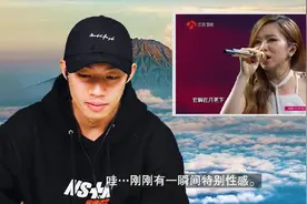 韩国人看邓紫棋的《红蔷薇白玫瑰》，视觉和听觉的双重享受！视频封面