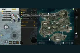 “吃鸡”光子推出“官方挂”，拥有2种航线功能，资格限量开放图片