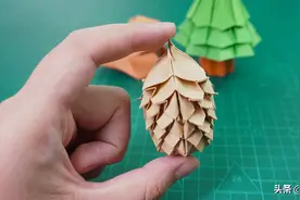 折纸松果图片教程，考验基本功的时候到了图片
