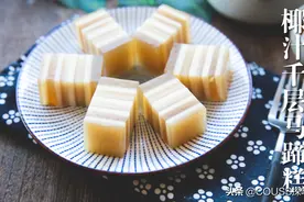 广式茶楼常见的经典糕点——椰汁千层马蹄糕，广东人难以抗拒图片