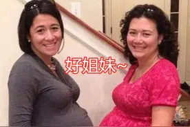 亲姐妹同天分娩两对双胞胎，四个孩子一个爸，网友：超出我认知了图片