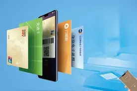 华为钱包2019年度报告新鲜出炉，原来有这么多人在用它图片