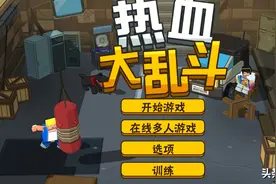 热血大乱斗：你有多久没玩过一款纯粹的格斗游戏了？图片