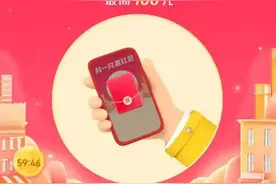 端午抖音红包，快速领取100元红包入口，白嫖你不想要吗？图片