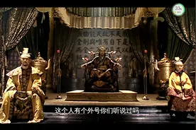 《大明王朝》不得不说的秘密图片
