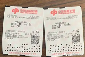 福彩3D包点倍投喜中大奖10万元！图片