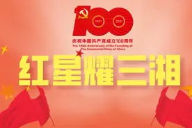 她曾任中组部副部长，没有孩子却儿孙满堂……图片