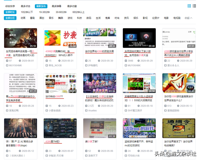 那个被骂抄袭的童年回忆，如今却成了少有的一方净土