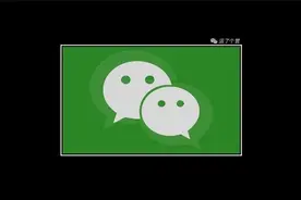 微信隐藏功能：可以设置两个昵称？图片