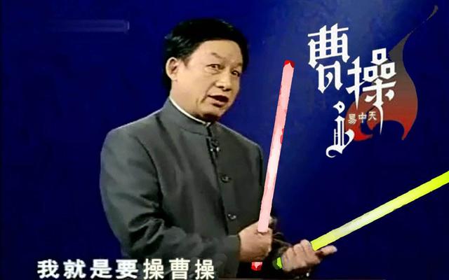 《易中天中华史》水准如何？学术大咖转型娱乐明星后的浮躁之作？