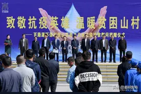 宁波百路源环保科技天水分公司为天水捐赠超300万净水器图片