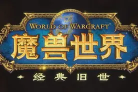 魔兽世界怀旧服：P5配装手动惩戒器流的上限在哪里？图片