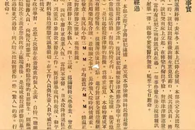 师级干部怒杀日本医生，聂荣臻含泪枪毙，36年后沉冤得雪图片