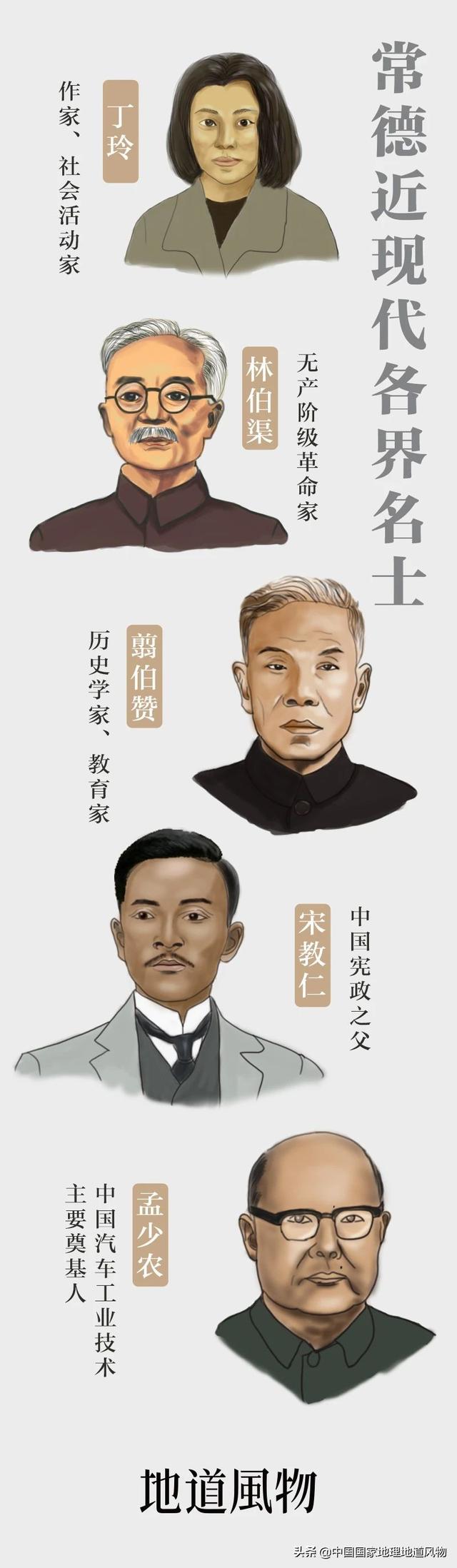 陶渊明笔下的“桃花源”，原来是湖南常德这座城市