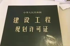 什么是小产权？小产权有多少种图片