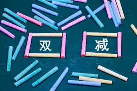 双减风暴观察④丨机构老板们的迷茫：人人都知道要转型，问题是怎么转，往哪转？图片