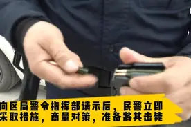 公牛受惊发狂，被西咸泾河新城警方击毙图片