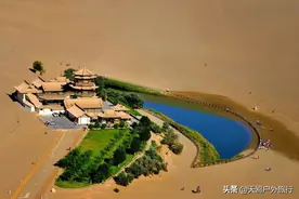 沙漠中的“月牙泉”，几百年也不干涸，这水源到底来自哪里？图片