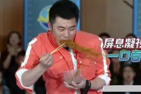 陈赫狂风中吃泡面，面条全糊在脸上，邓超鹿晗差点笑岔气！图片