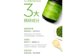 瘦身神器 澳洲精粹粉使用方法分享图片