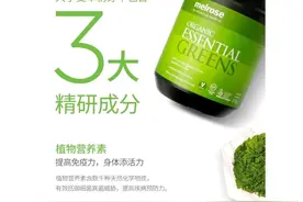 瘦身神器 澳洲精粹粉使用方法分享图片