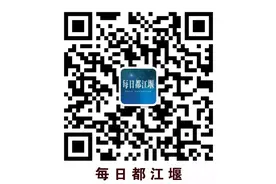 周知！都江堰市凤凰体育场3月2日起有序开放！图片