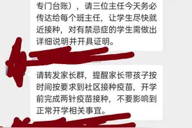 孩子马上开学了，开不了证明怎么办？图片