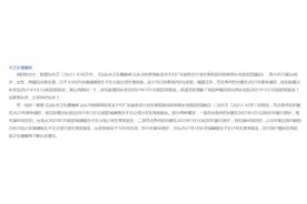 @汕头独生子女父母：符合条件可申请补发城镇独生子女父母计划生育奖励金图片