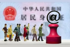 身份证号码18位数字都代表什么含义？你了解吗？看完文章就知道了图片