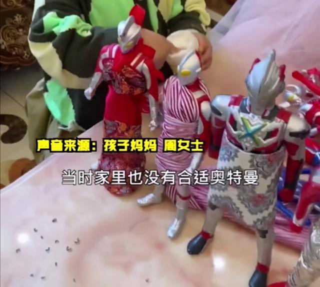 “外婆与奥特曼”系列，奥特曼也要穿花衣，一波操作让孩子不信光
