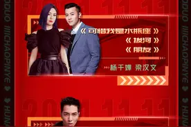 这才是青春！《2021湖南卫视11.11超拼夜》节目单曝光图片