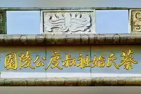 在古代，与上蔡有关的6个大官图片