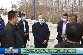 【书记（市长）谈生态环保】王文力：建立长效机制 解决穆棱河管护重点难点问题图片