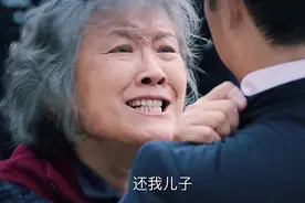 《巡回检察组》中的人民视角：胡雪娥真有那么讨厌吗？图片