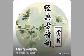古诗词赏析 || 孟浩然《春晓》诵读：春晓图片
